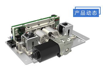 【行業(yè)頂級電機】好太太微型直流電機